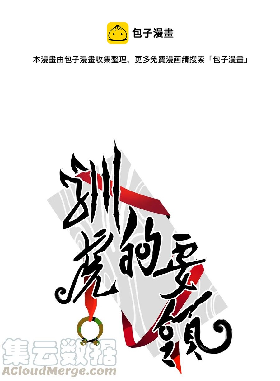 43 未知来电0