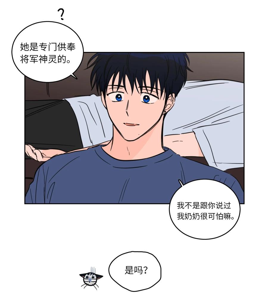 43 未知来电2