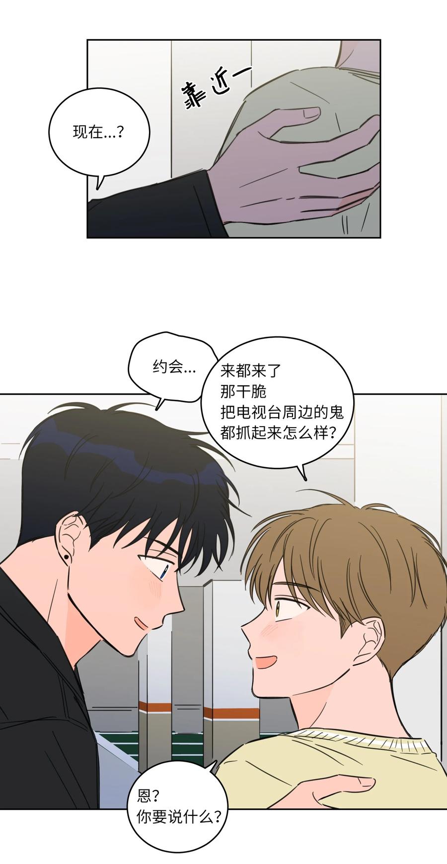 45 仙女girls的真身19