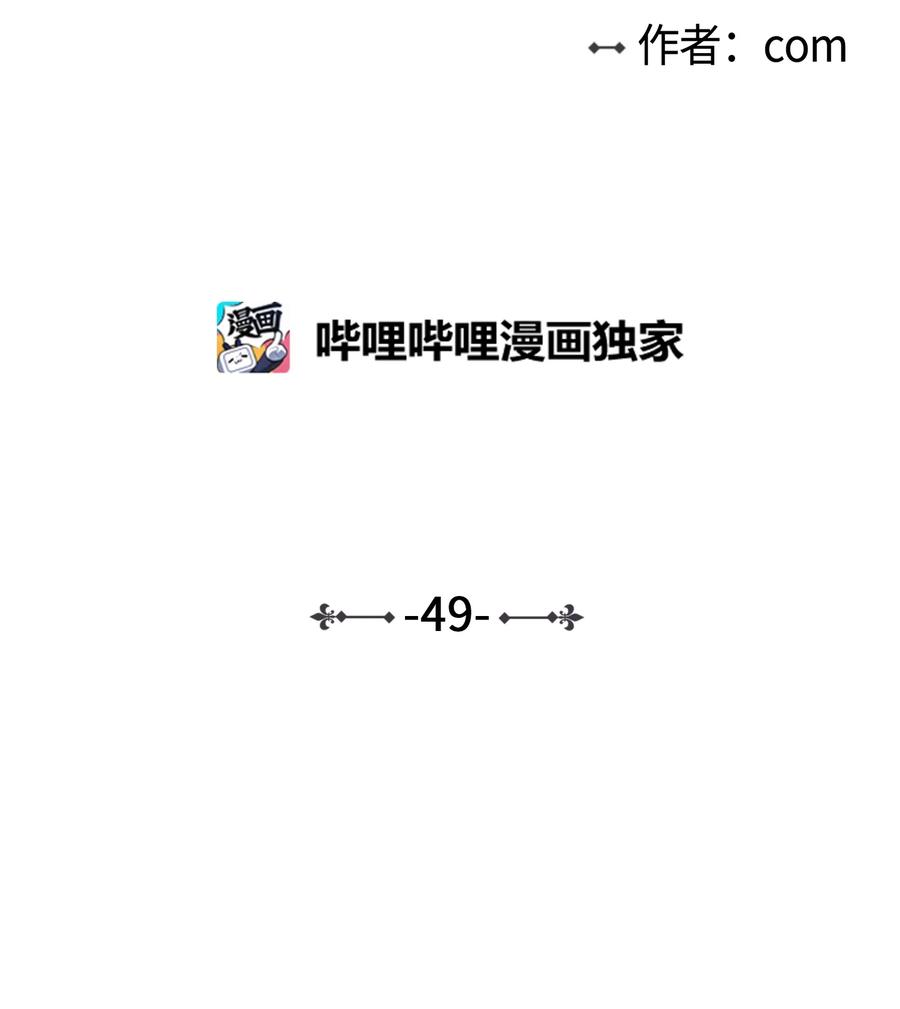 49 狐狸1