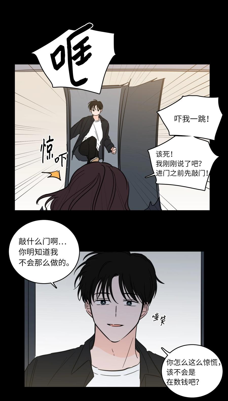 49 狐狸10
