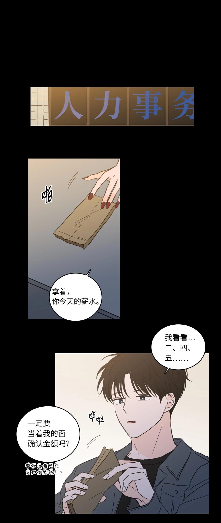 49 狐狸14