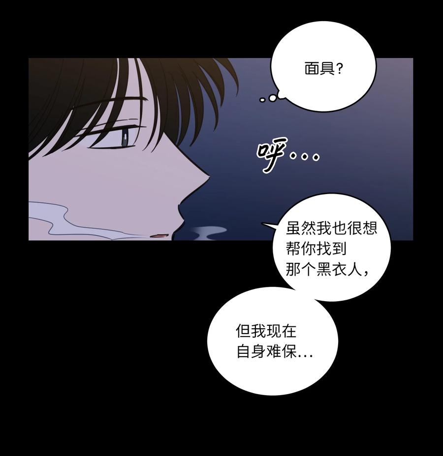 49 狐狸25