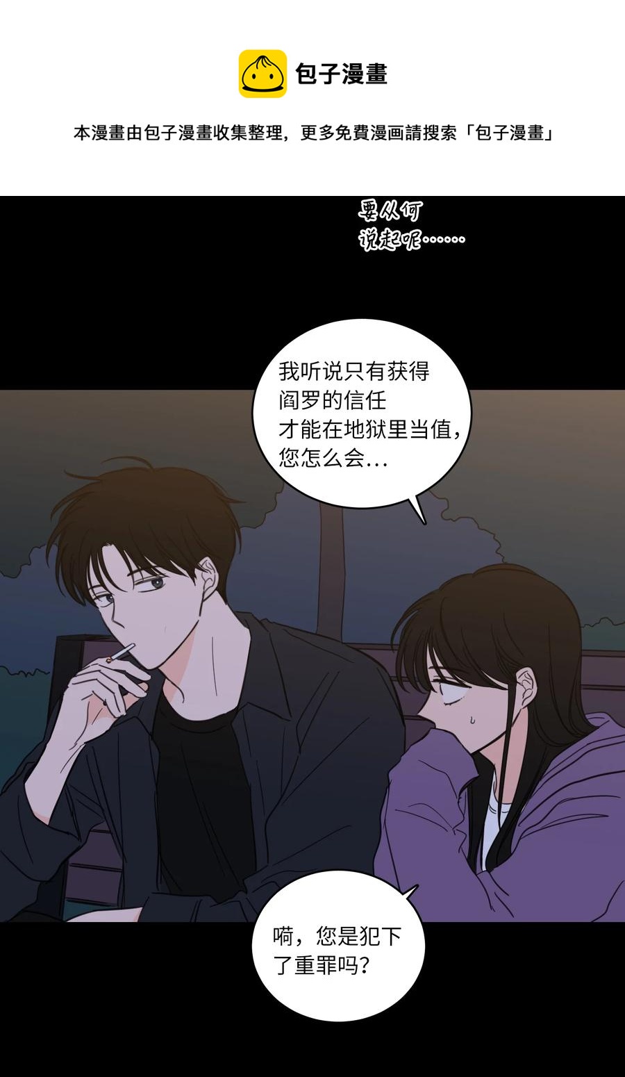 49 狐狸28