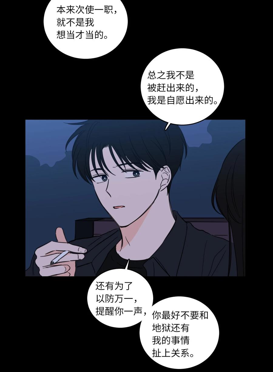 49 狐狸30
