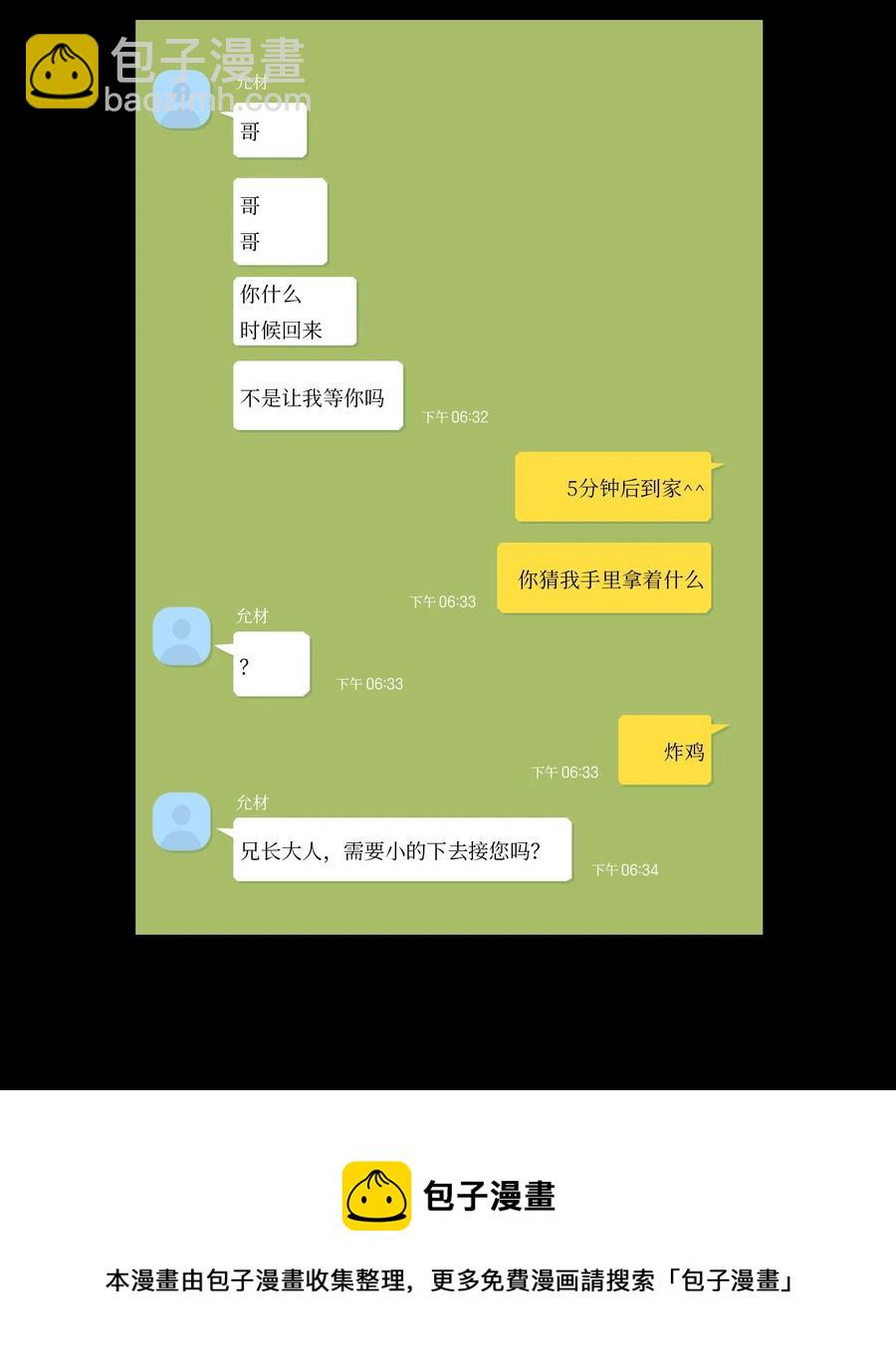 49 狐狸40