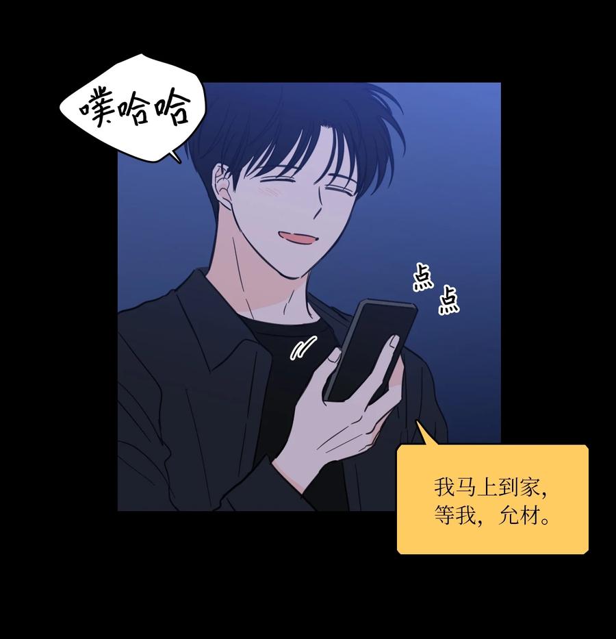 49 狐狸41
