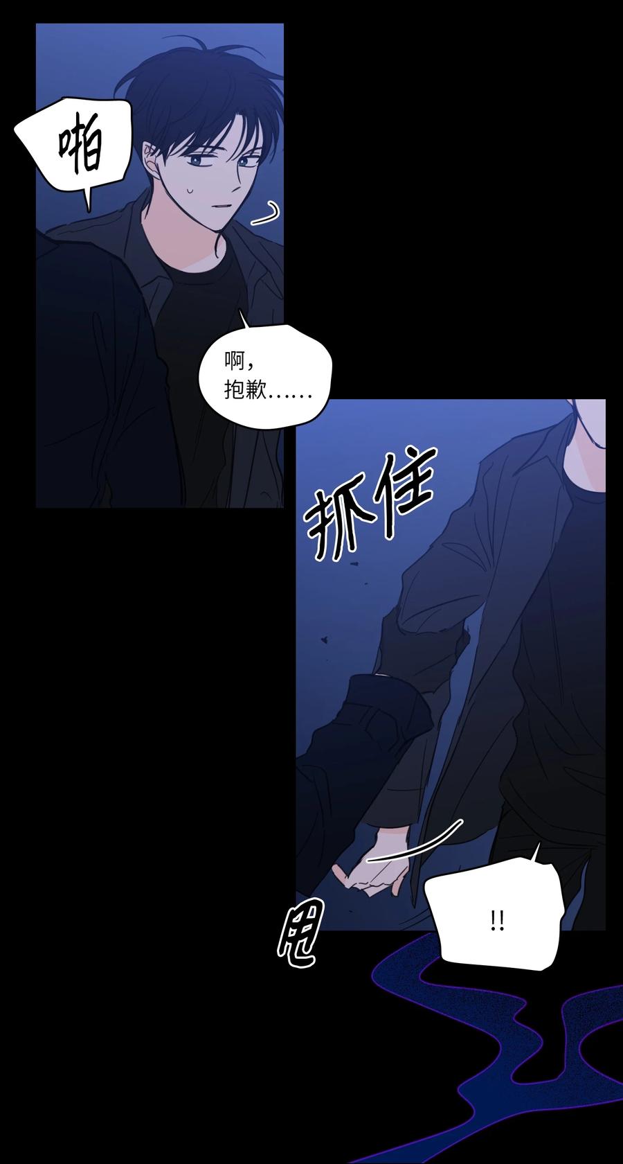 49 狐狸42