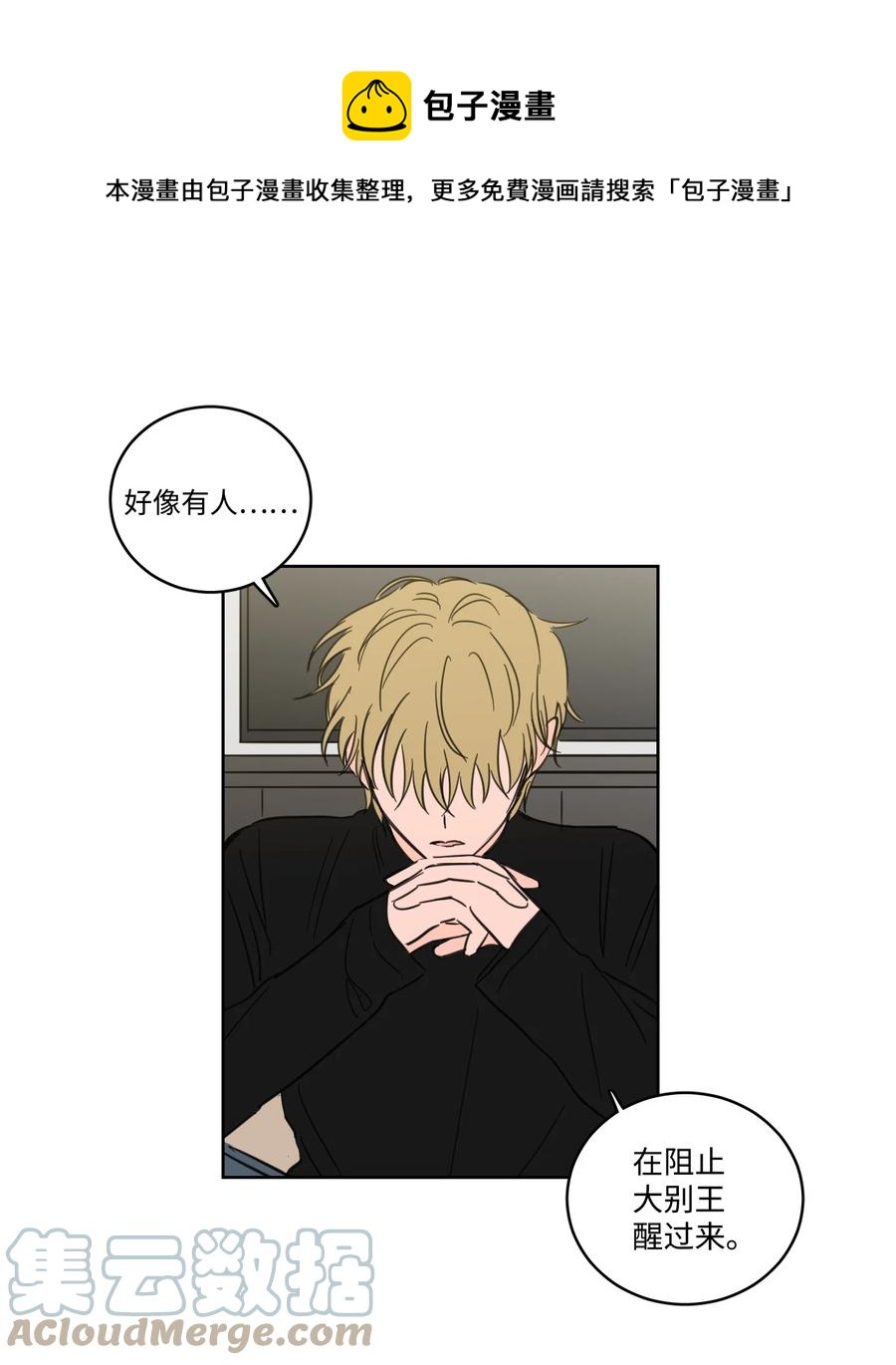 64 兄弟之花0