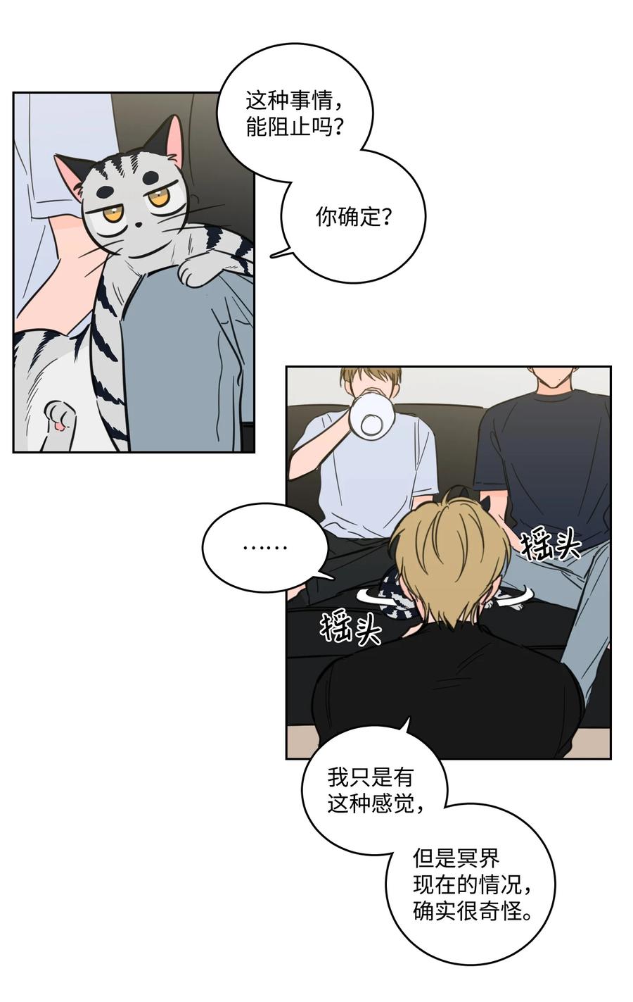 64 兄弟之花1