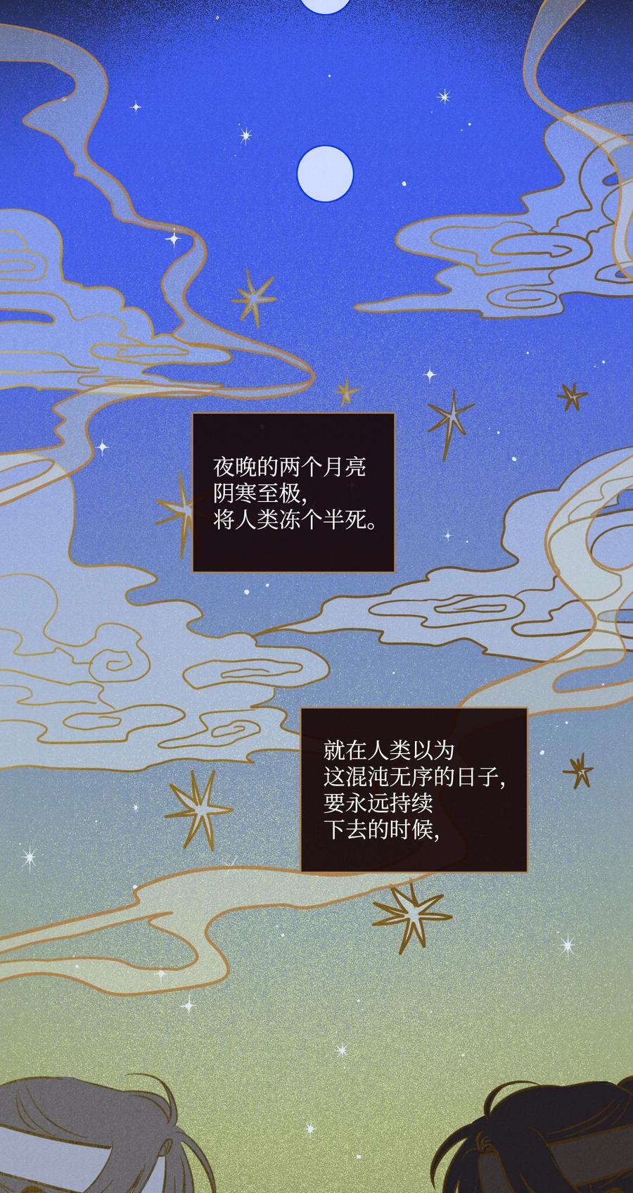 64 兄弟之花10