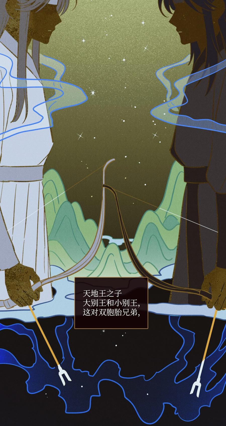 64 兄弟之花11