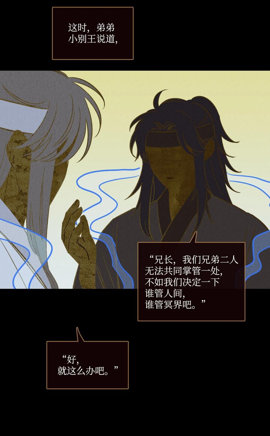 64 兄弟之花13