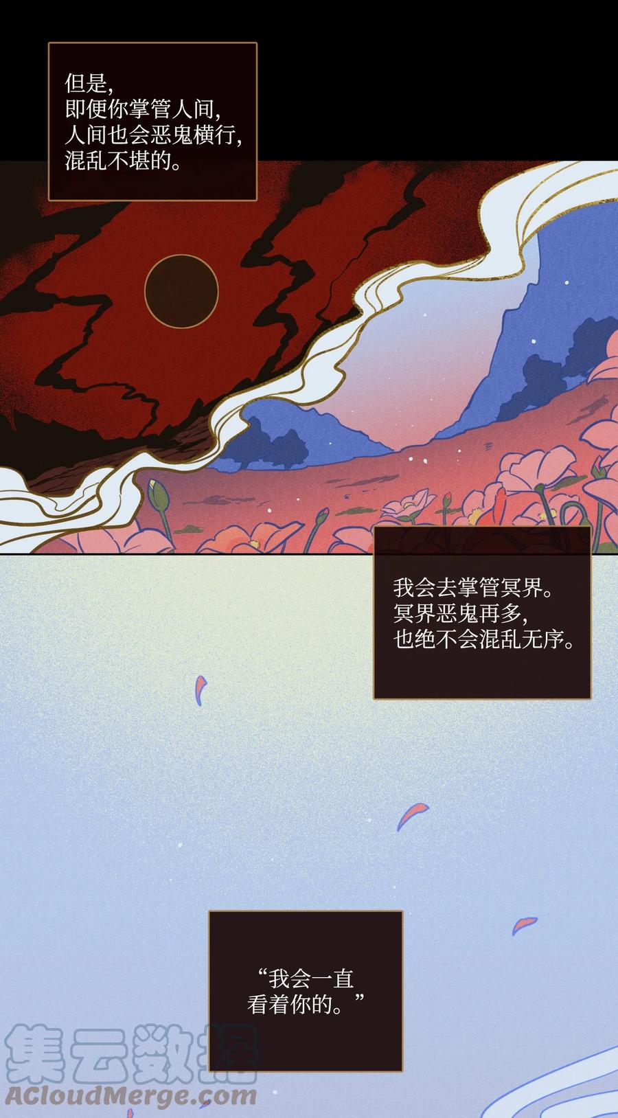 64 兄弟之花18