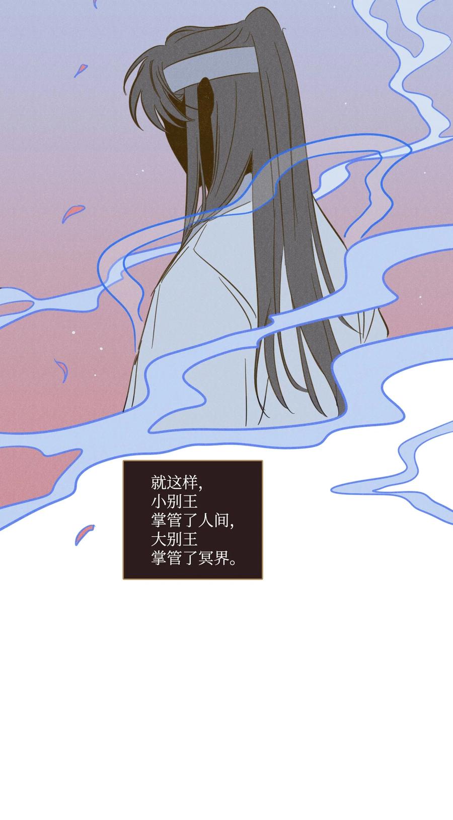 64 兄弟之花19