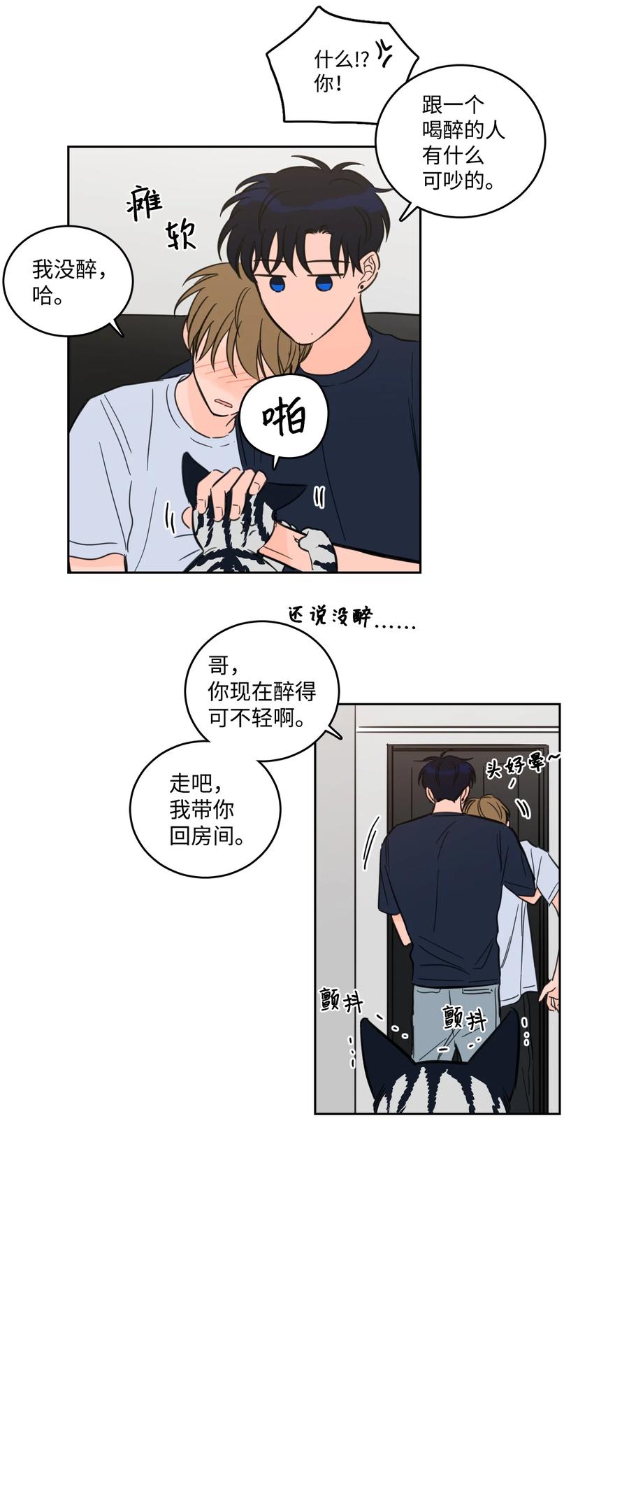 64 兄弟之花23