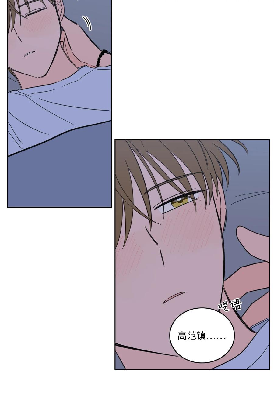 64 兄弟之花25