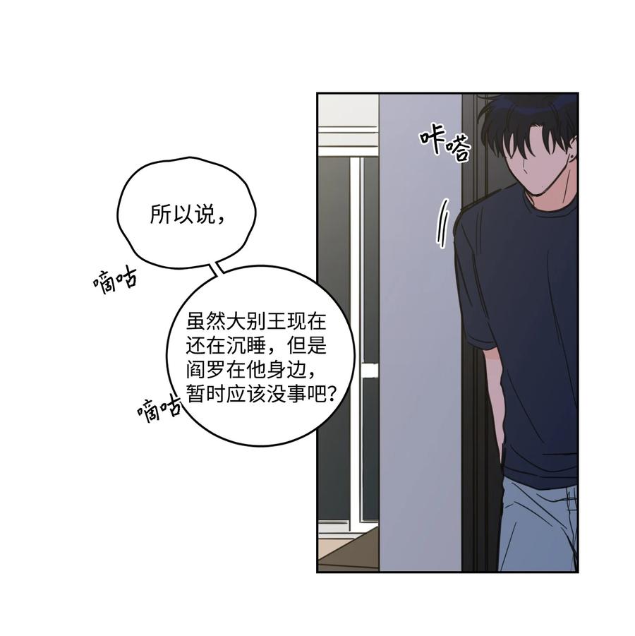 64 兄弟之花31