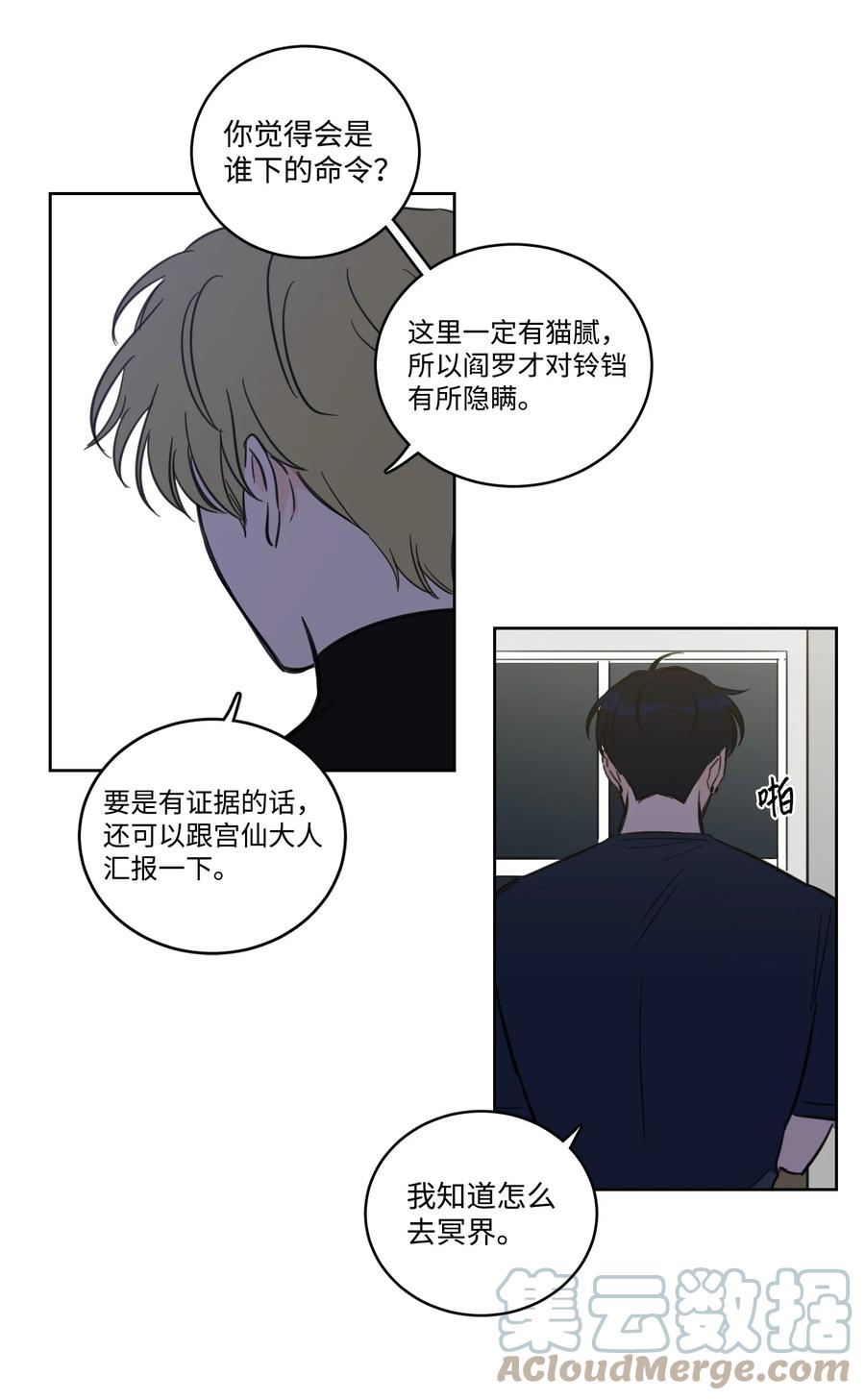 64 兄弟之花33
