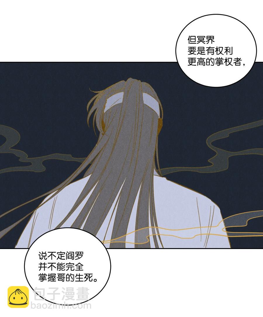 64 兄弟之花37