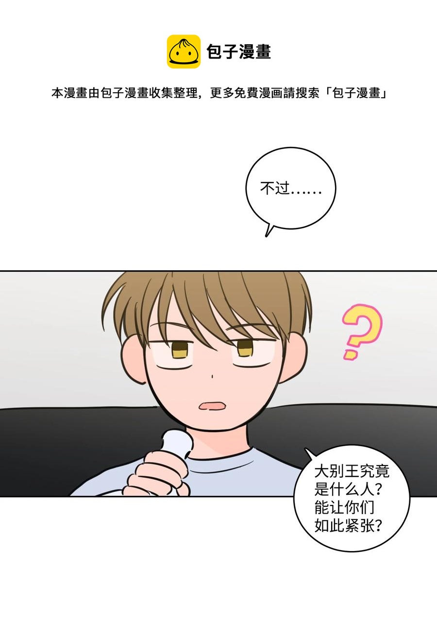 64 兄弟之花4