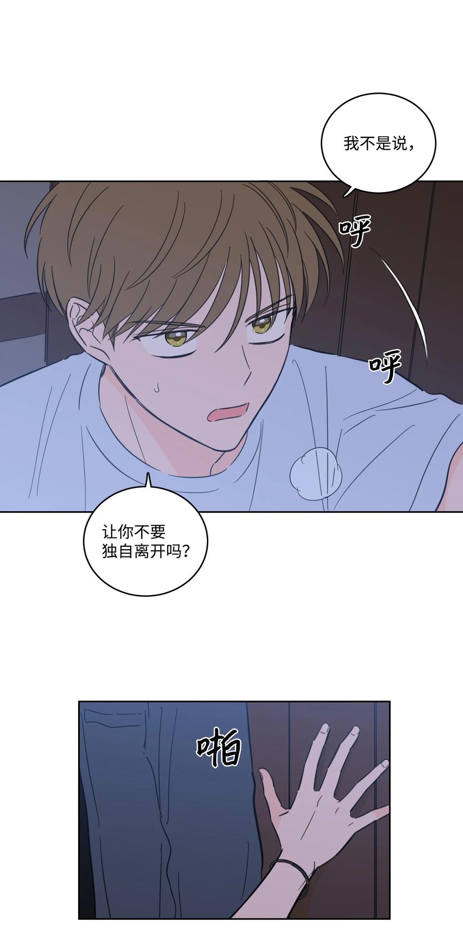 64 兄弟之花41