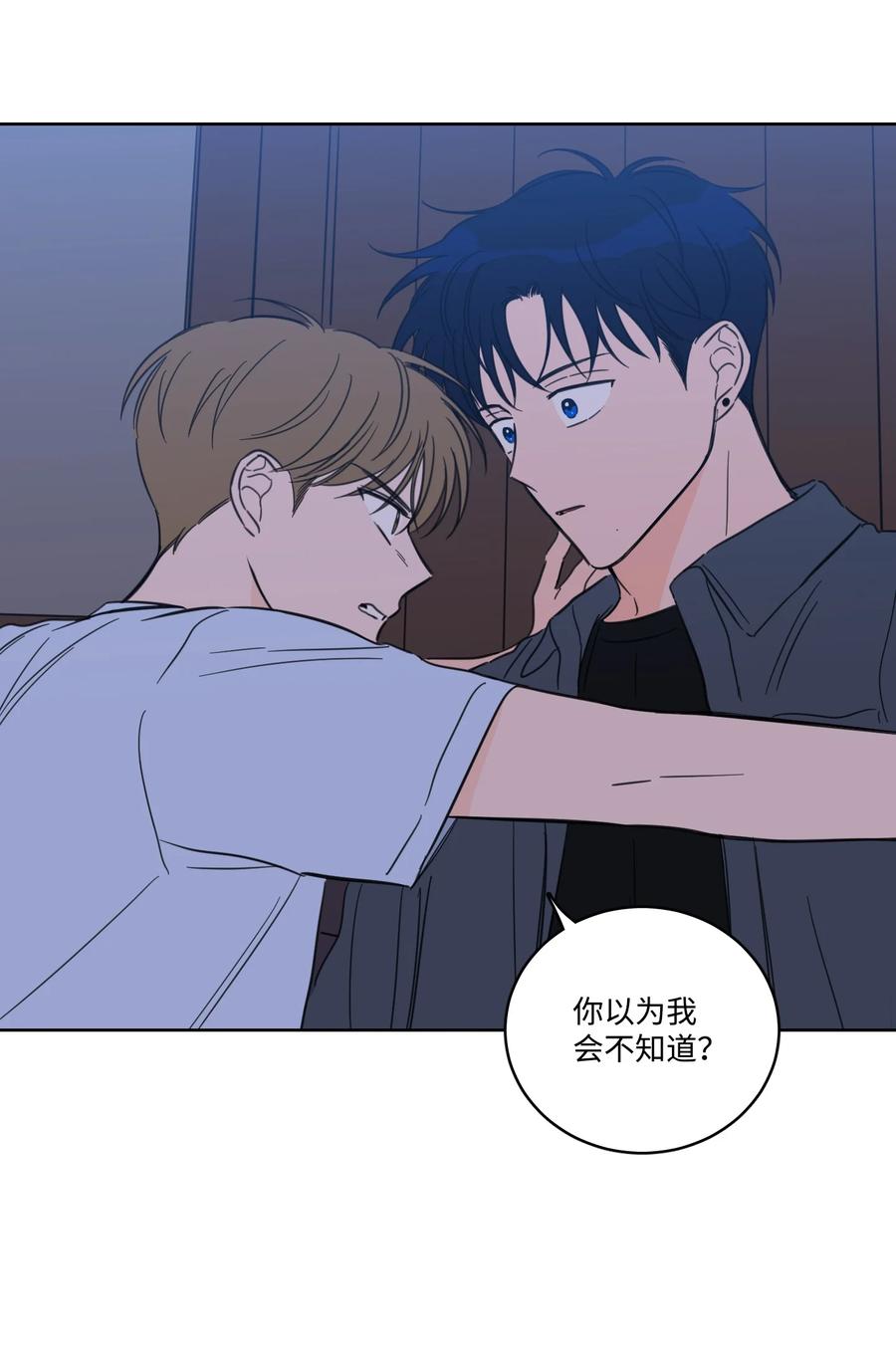 64 兄弟之花43
