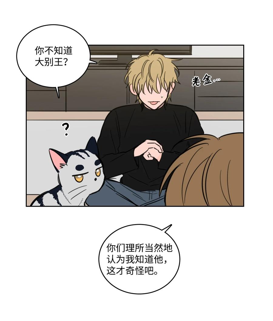 64 兄弟之花5