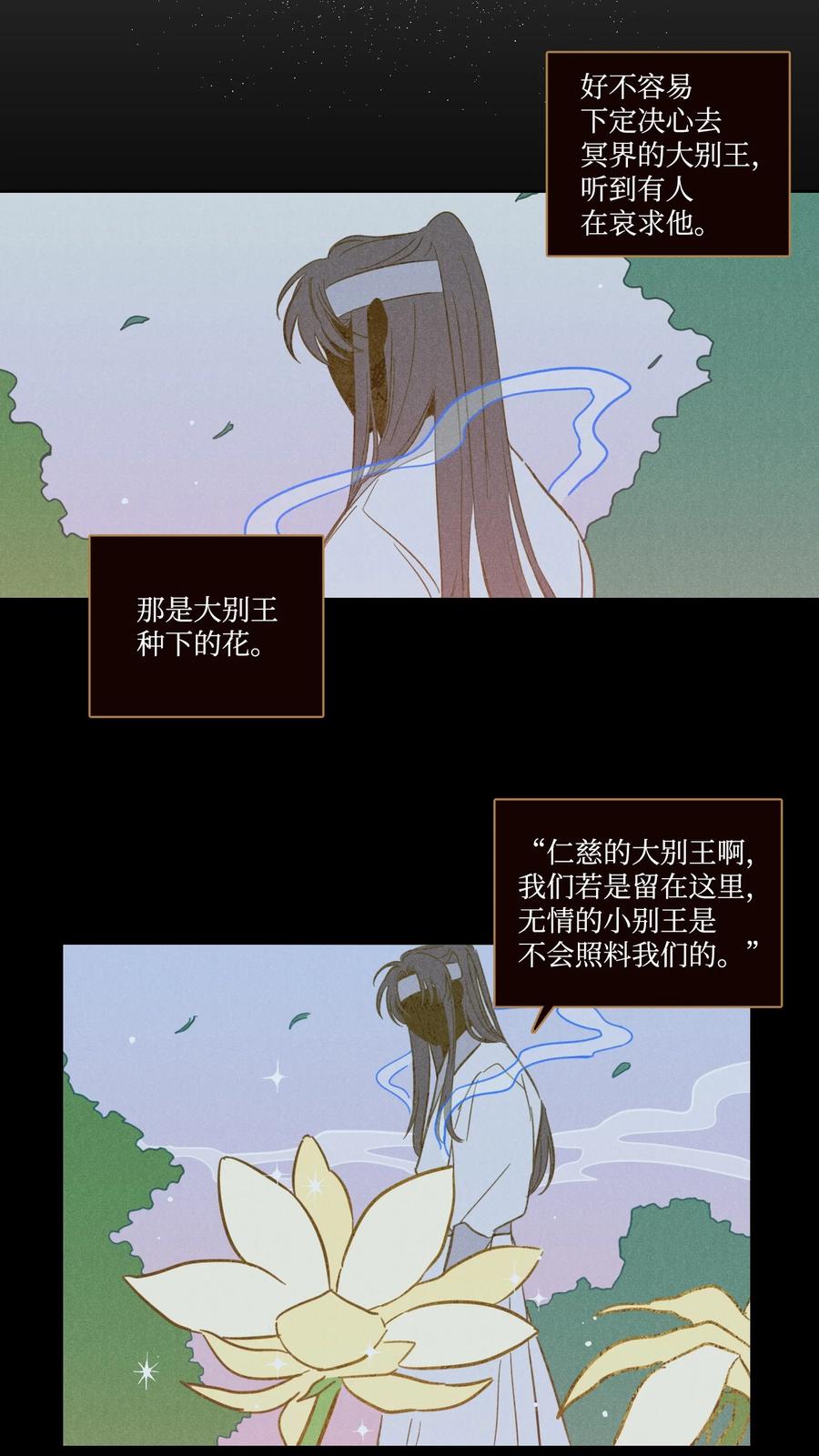 64 兄弟之花50