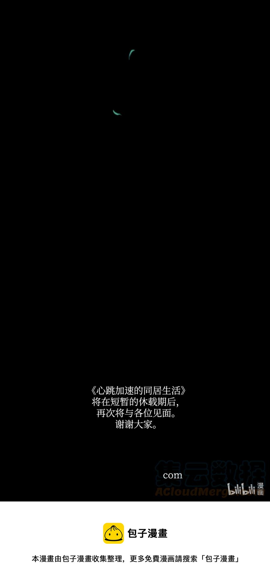 64 兄弟之花64