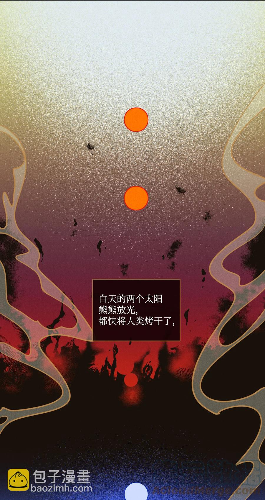 64 兄弟之花9