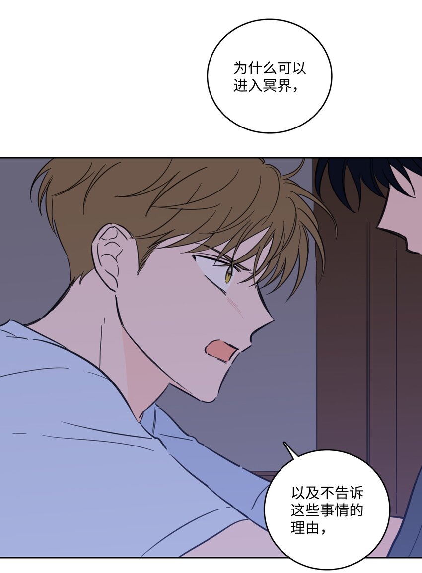 65 在家好好等我13