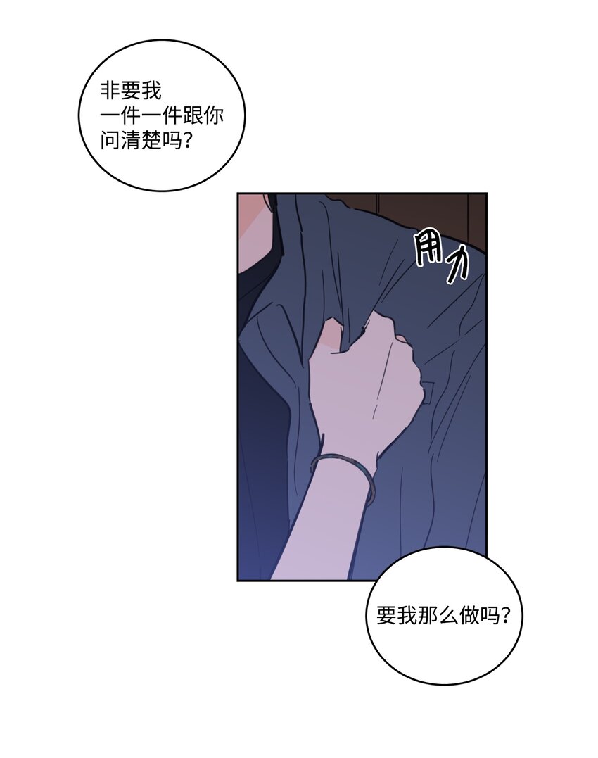 65 在家好好等我14