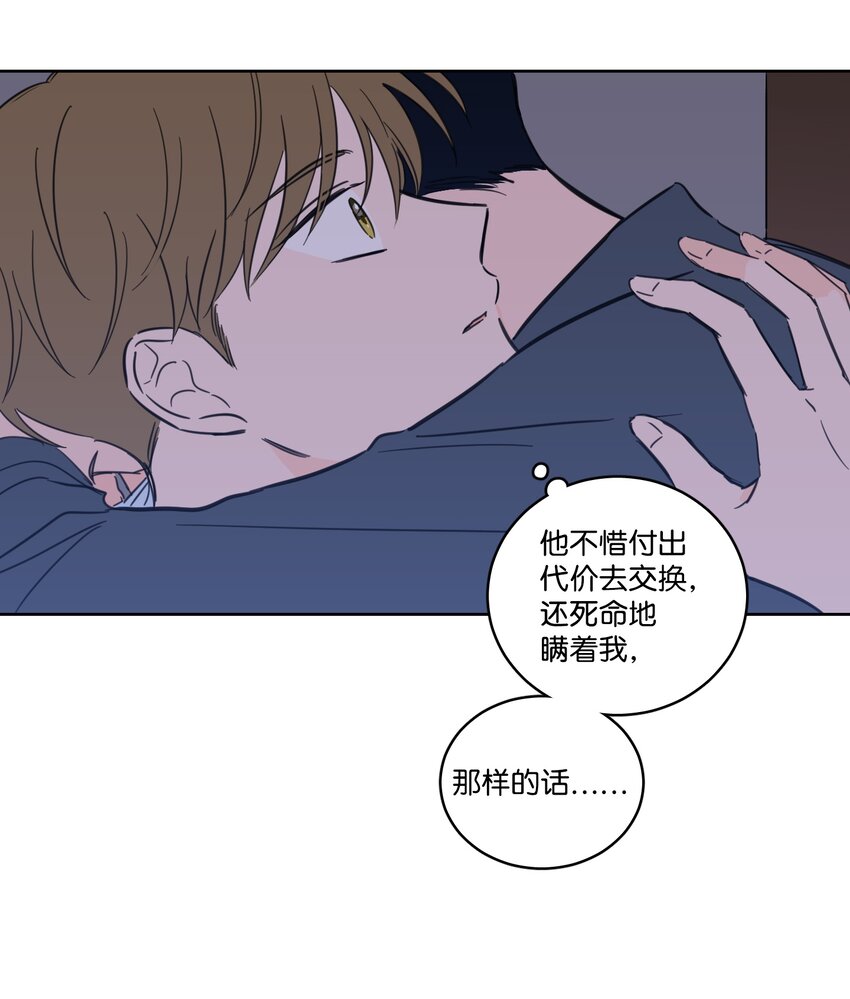 65 在家好好等我24