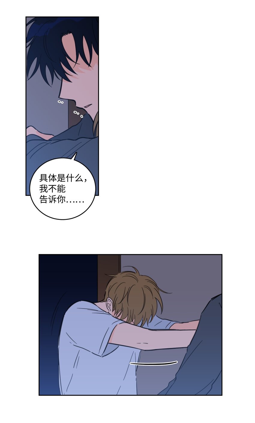 65 在家好好等我26