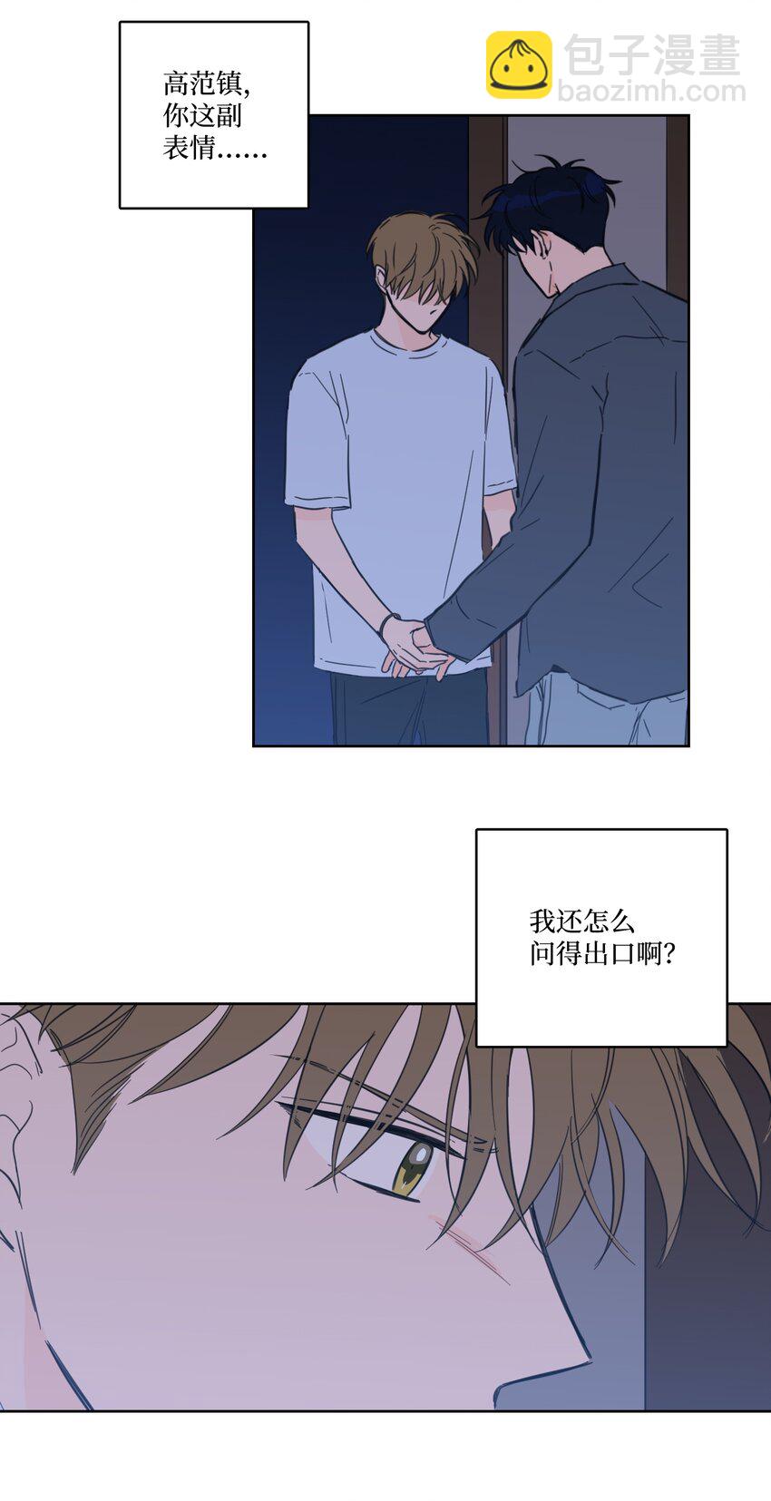 65 在家好好等我30
