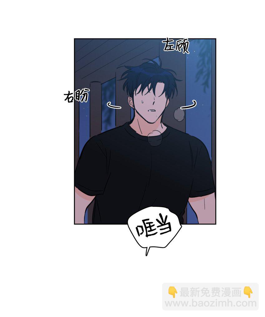 65 在家好好等我48