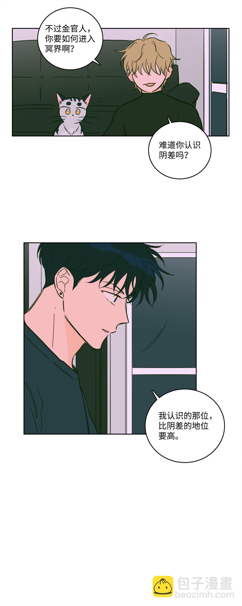 65 在家好好等我5