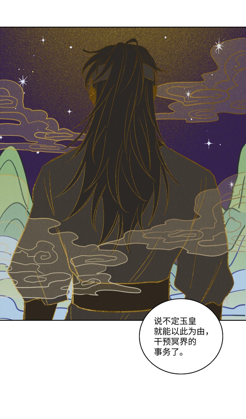 67 不是你的错11