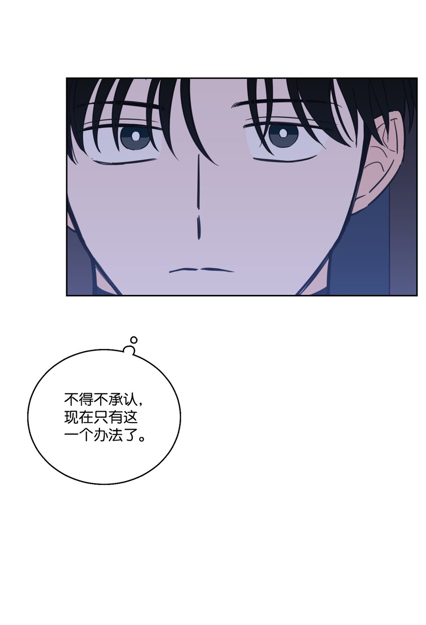 67 不是你的错12