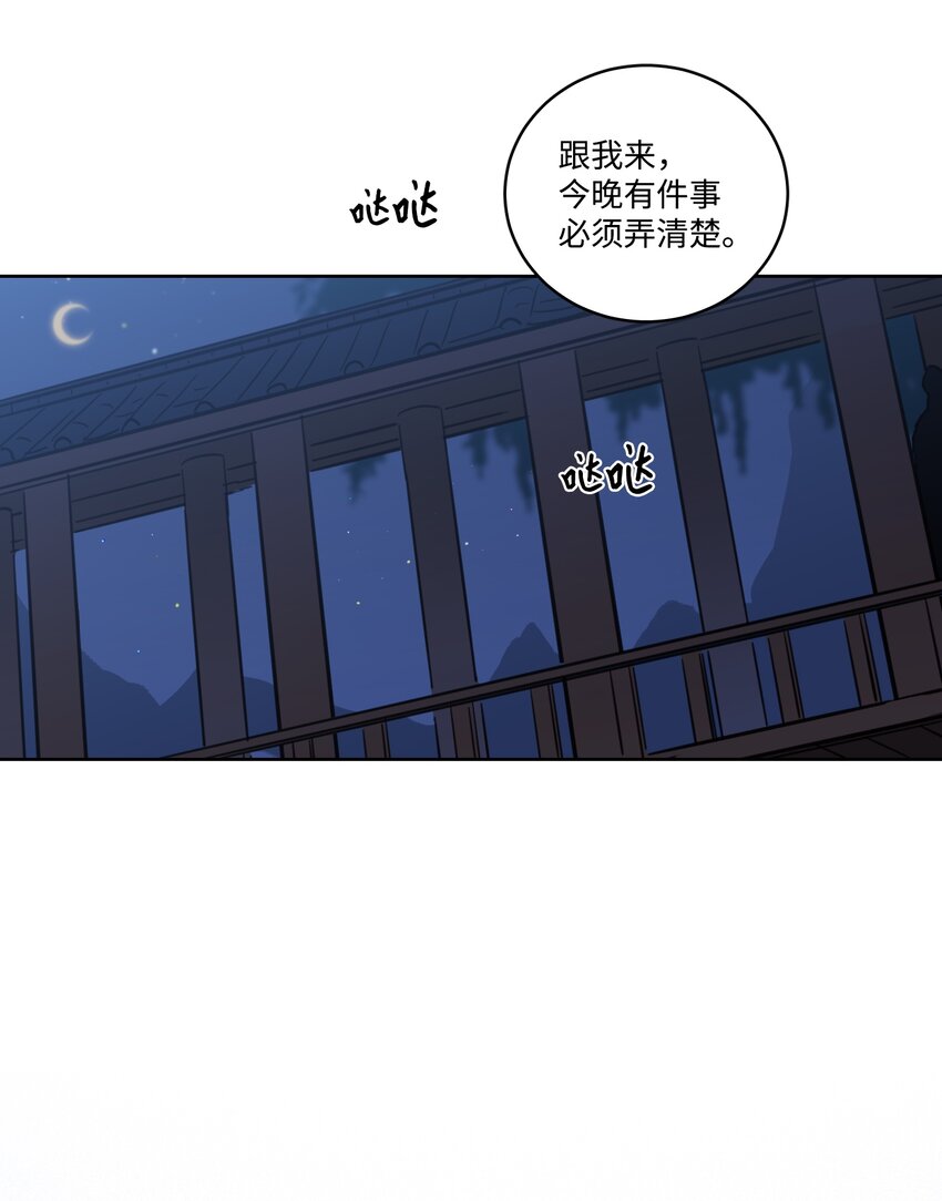 67 不是你的错13