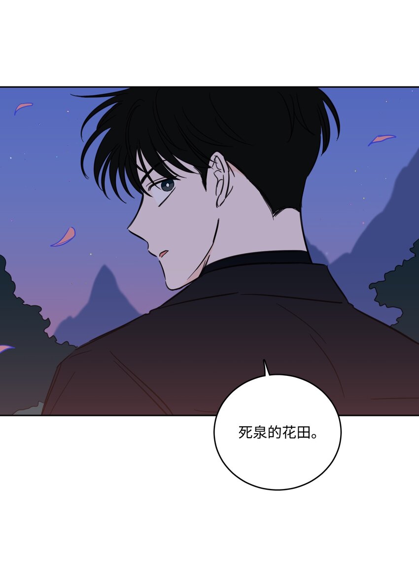 67 不是你的错16