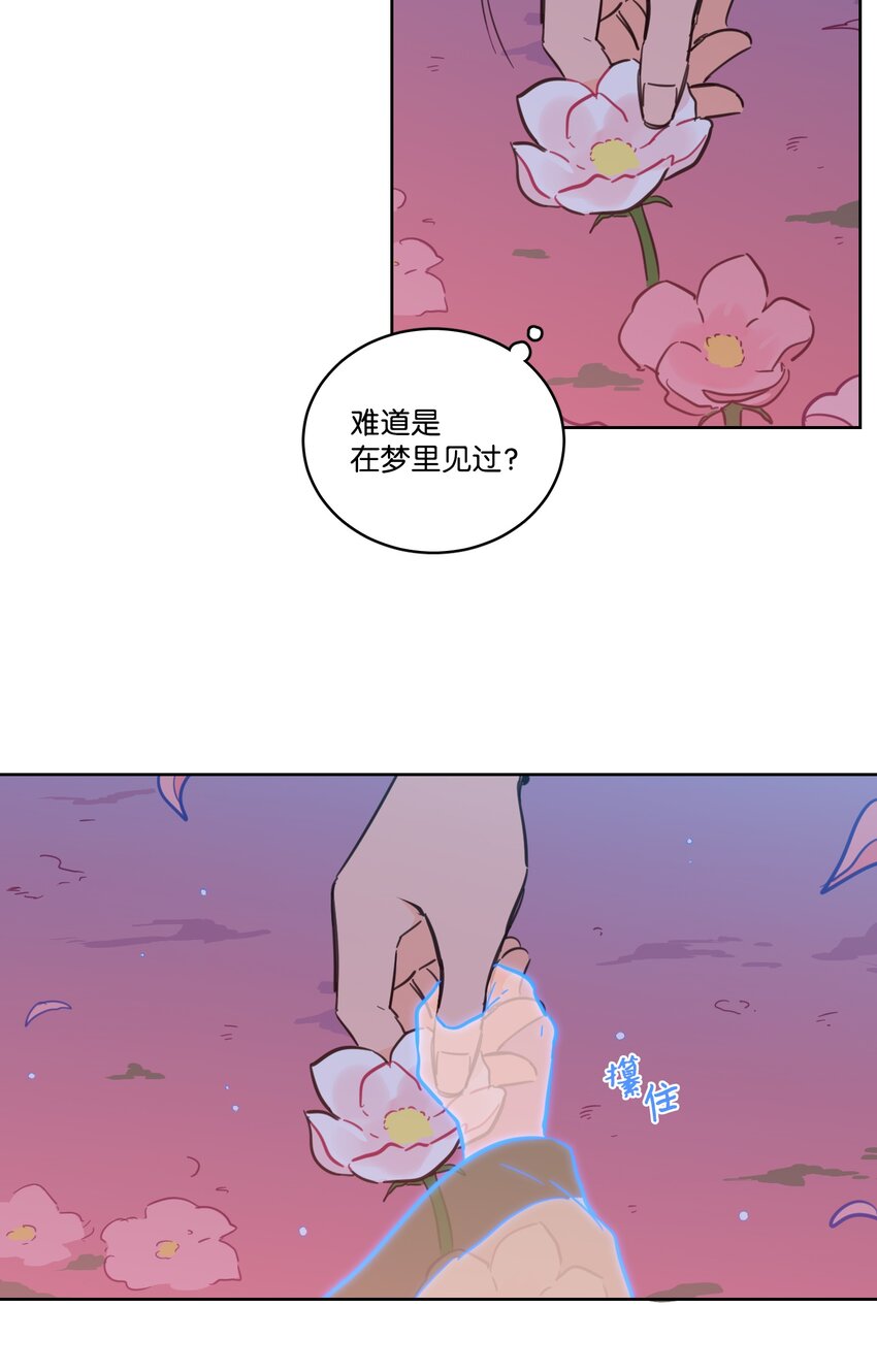 67 不是你的错19