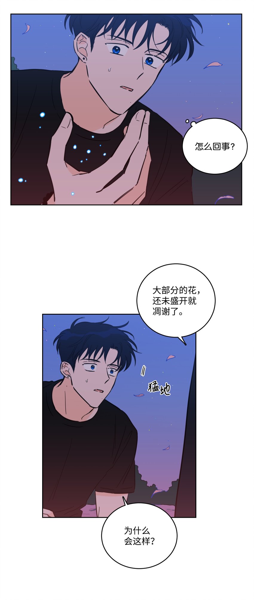 67 不是你的错23