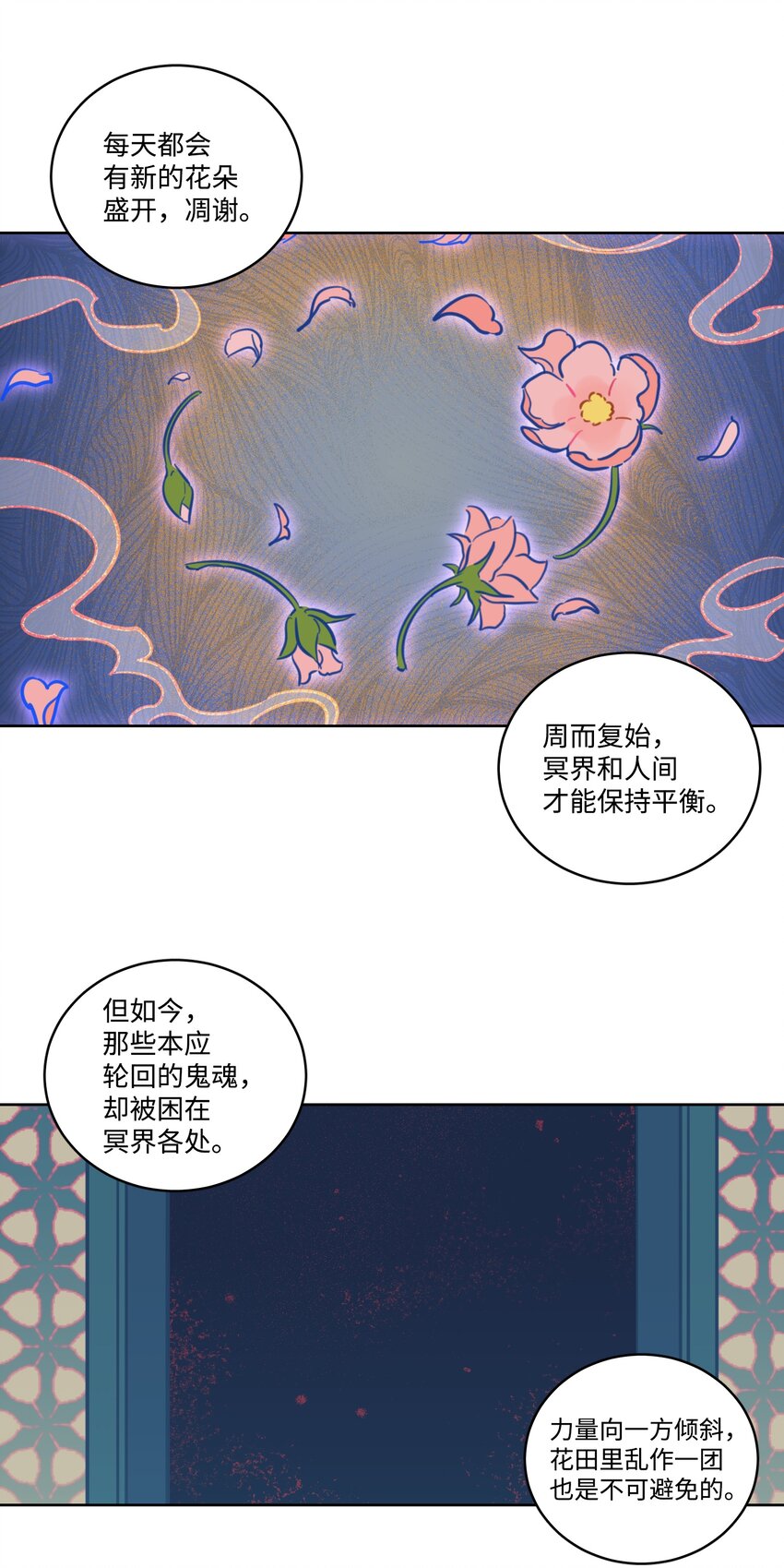 67 不是你的错25