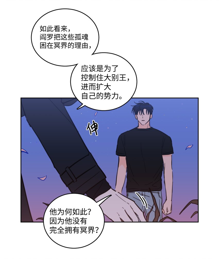 67 不是你的错26