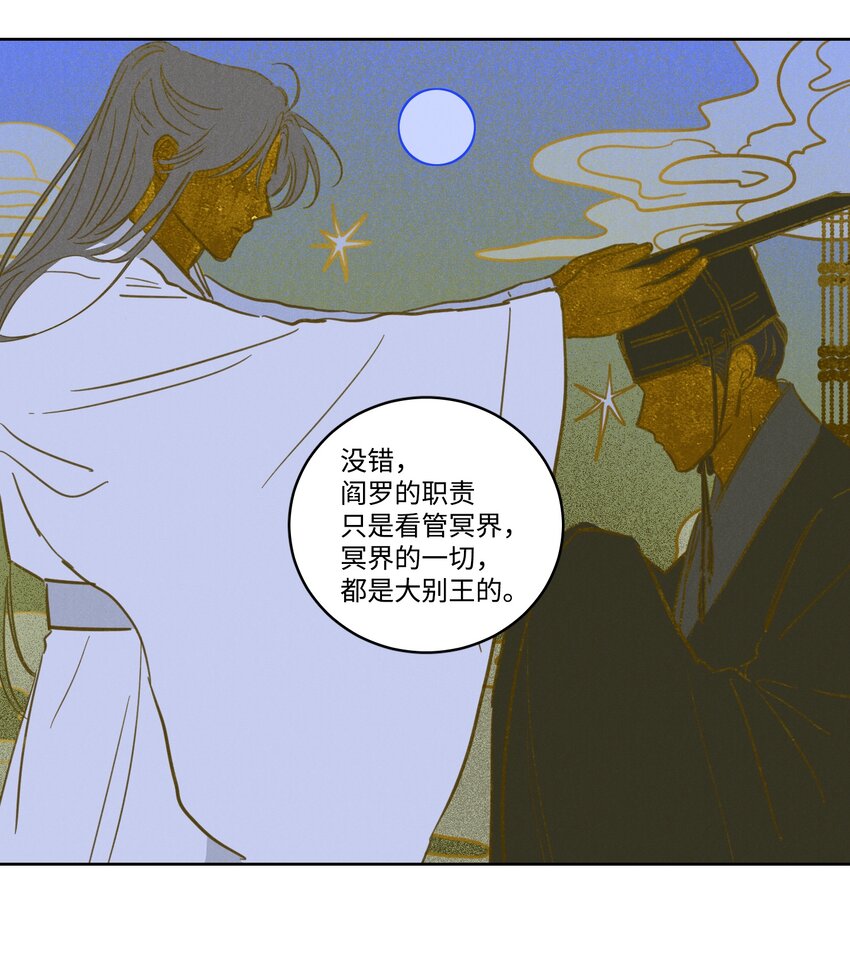 67 不是你的错27