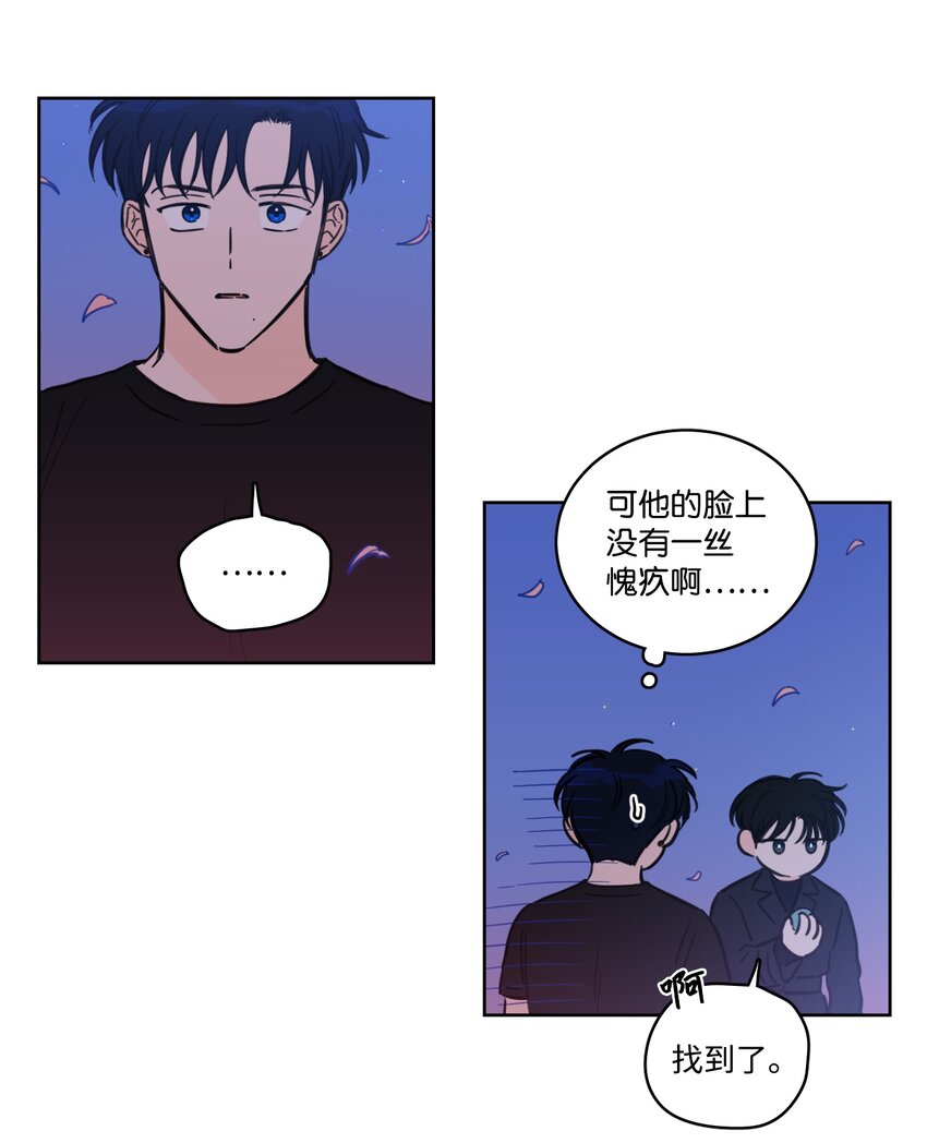 67 不是你的错29