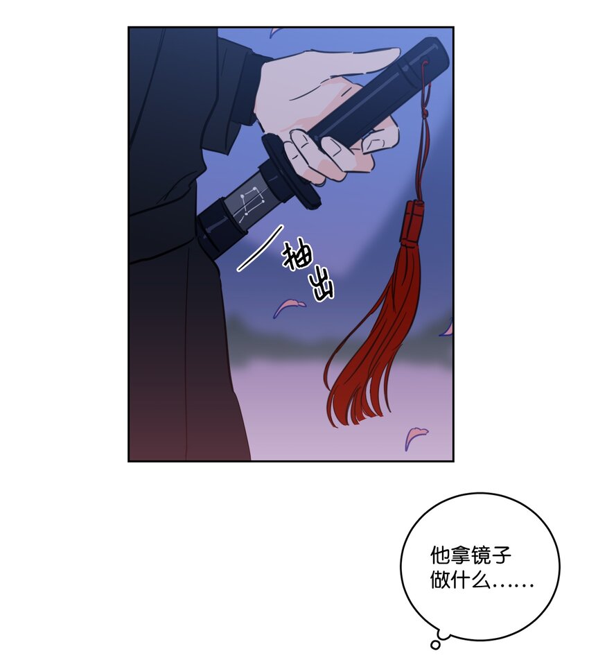 67 不是你的错31