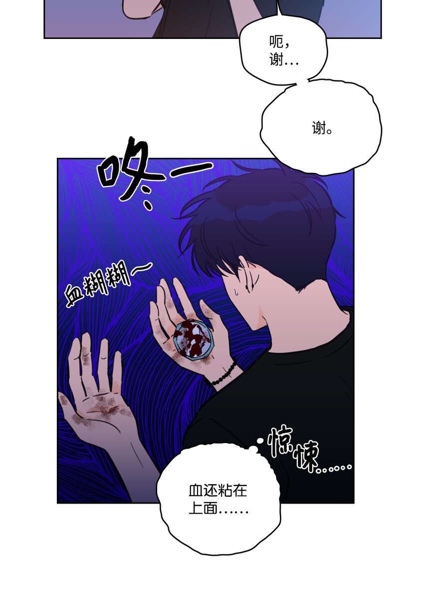 67 不是你的错35
